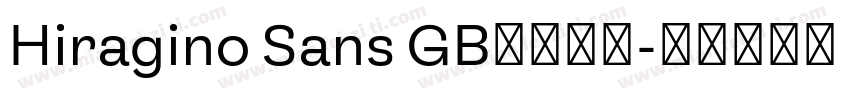 Hiragino Sans GB免费下载字体转换